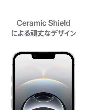 iPhone 16e